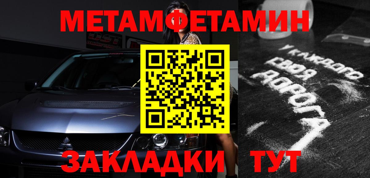 Амфетамин 97% Ржев