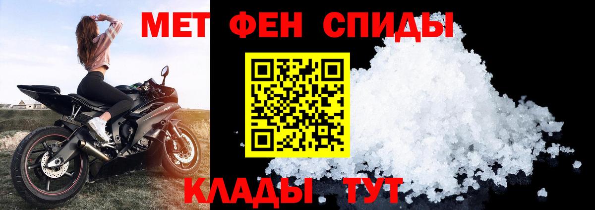 Амфетамин VHQ  Вход с VPN  АМФЕТАМИН  Ржев 
