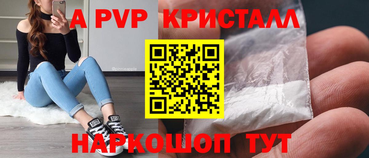 Ржев  А ПВП  А ПВП Соль  Alfa_PVP СК КРИС  Вход с VPN  Альфа ПВП СК КРИС 