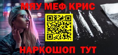 ГАЛЛЮЦИНОГЕННЫЕ ГРИБЫ Бугуруслан