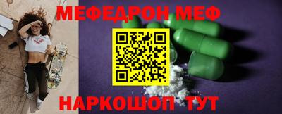 скорость mdpv Бузулук