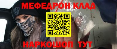 скорость mdpv Бузулук