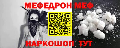 скорость mdpv Бузулук