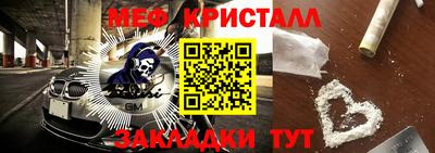 ГАЛЛЮЦИНОГЕННЫЕ ГРИБЫ Бугуруслан