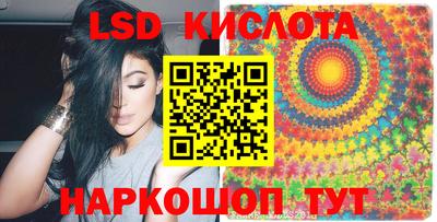 ГАЛЛЮЦИНОГЕННЫЕ ГРИБЫ Бугуруслан