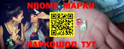 гашишное масло Будённовск