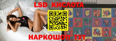 ГАЛЛЮЦИНОГЕННЫЕ ГРИБЫ Бугуруслан