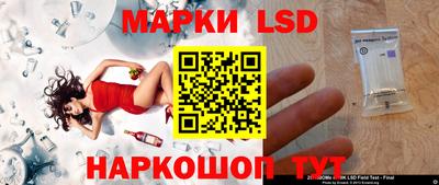ГАЛЛЮЦИНОГЕННЫЕ ГРИБЫ Бугуруслан