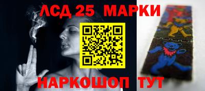 ГАЛЛЮЦИНОГЕННЫЕ ГРИБЫ Бугуруслан