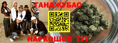 ГАЛЛЮЦИНОГЕННЫЕ ГРИБЫ Бугуруслан