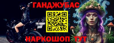 гашишное масло Будённовск