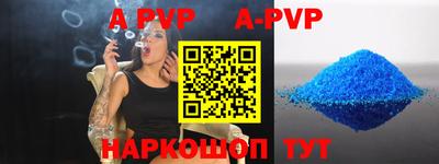 скорость mdpv Бузулук