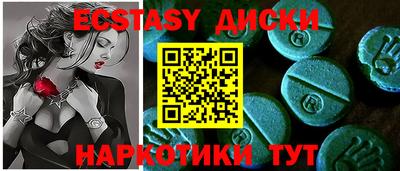 ГАЛЛЮЦИНОГЕННЫЕ ГРИБЫ Бугуруслан