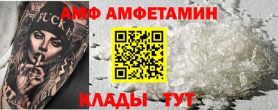 скорость mdpv Бузулук