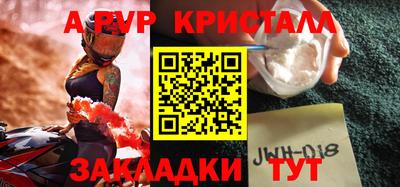 гашишное масло Будённовск