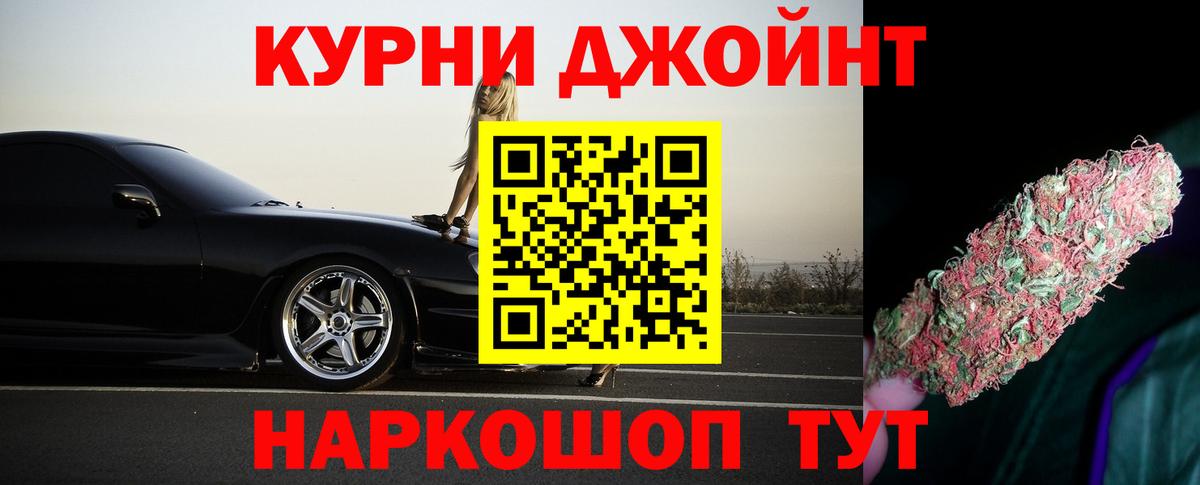 Ржев  Шишки марихуана VHQ  Каннабис Amnesia  Вход с VPN  Марихуана Ganja  Канабис Bruce Banner 